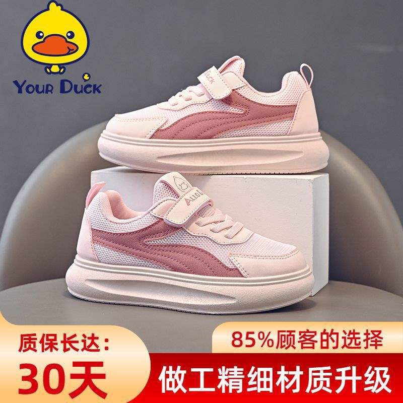 Autumn and winter velvet children's sports shoes boys and girls board shoes medium and large children's leather surface non-slip lightweig