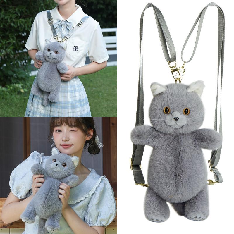 Blues British Plush Animal Cat Backpack Schoolbag Realistic Purse Bag Travel