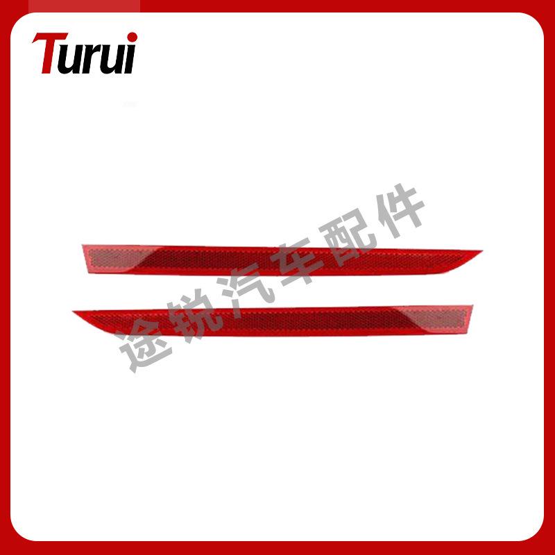 BMW 3 Series F35 Rear Bumper Reflector Strip (2014-2017) 63147847165 Left Reflector 63147847165