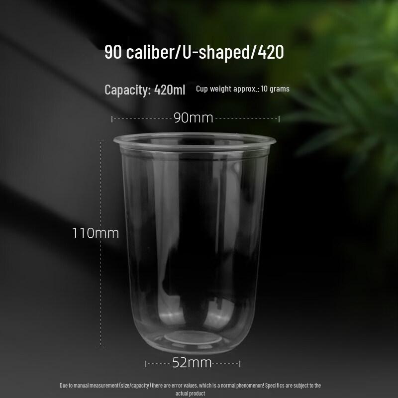 Transparent PET U-Shaped Cold Drink Cup