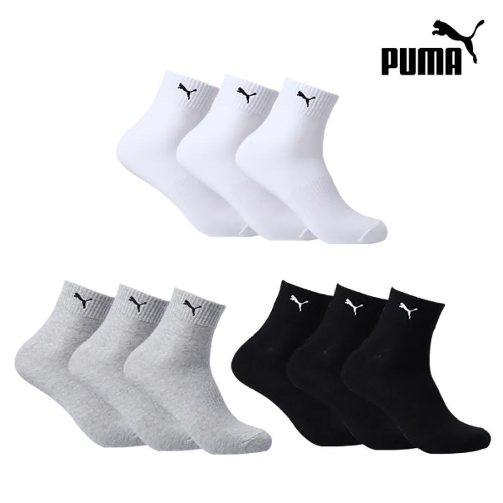 PUMA Men's Basic Quarter Socks 3-Pair Bundle