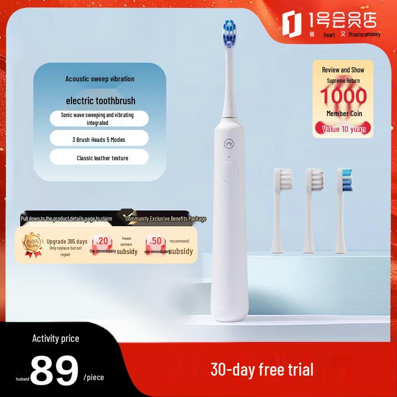 One s Member OM-T01 Smart Electric Toothbrush CN plug (adapter included)