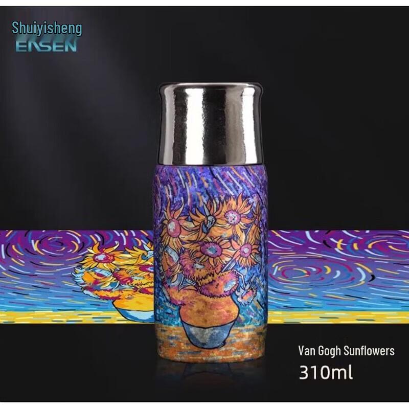T80mini Van Gogh Sunflower Pure Titanium Insulated Bottle