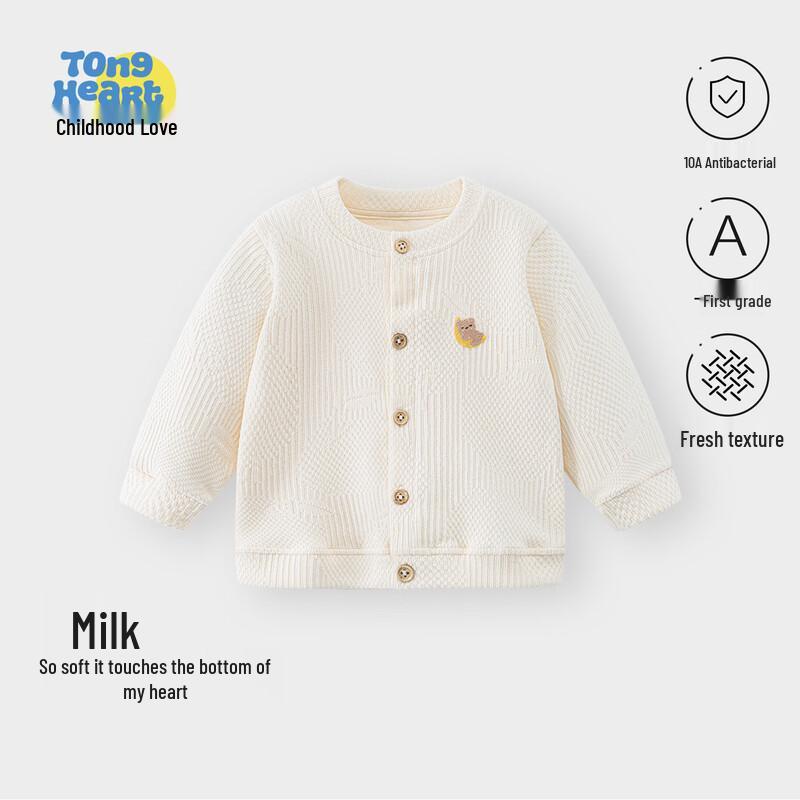 Baby Unisex Round Neck Knit Cardigan Sweater 90
