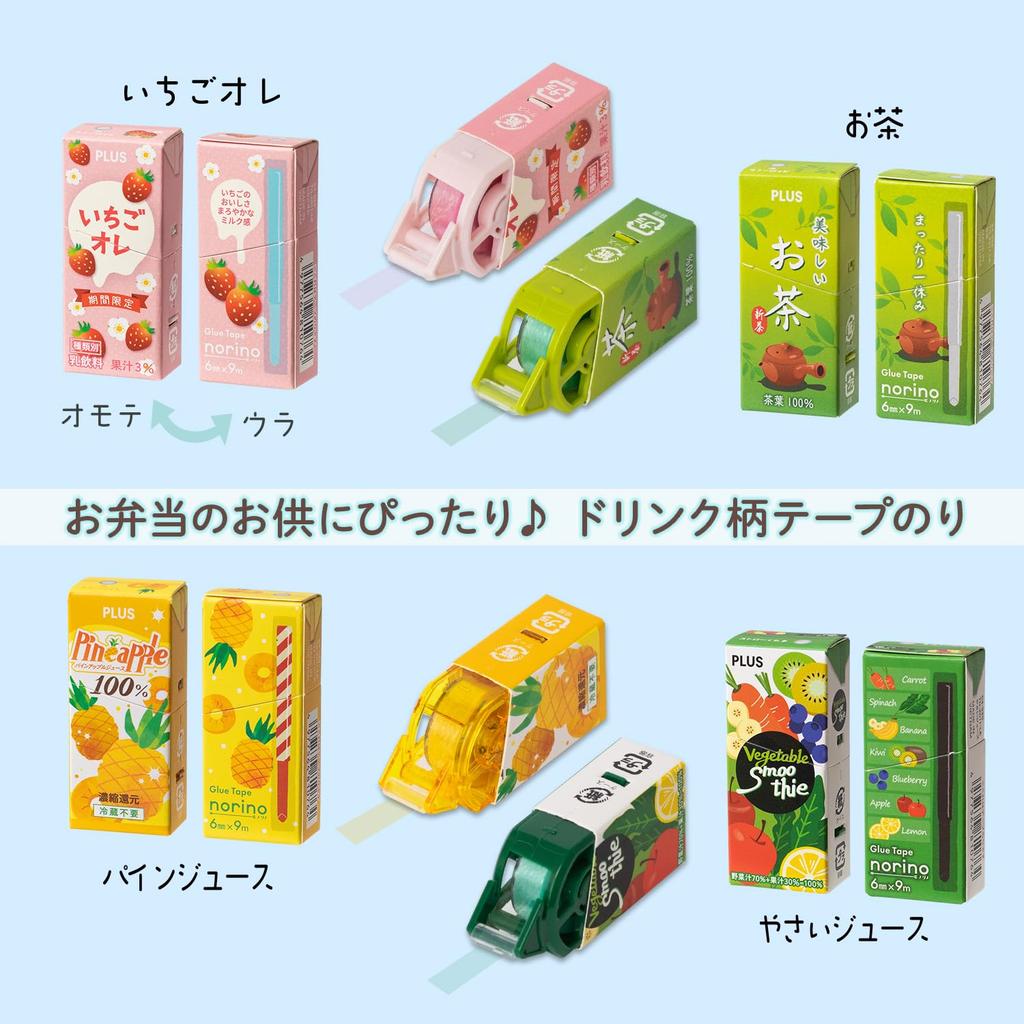 PLUS Tape Glue NORINO Paper Case Tape Glue, 4 Design Assortment
