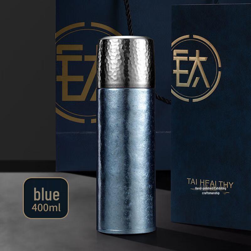 MRSIKEY Tea Infuser Insulated Mug