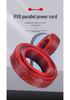 2-Core RVB Red & Black LED Light Box Extension Cord for Electric Bicycle & Monitoring Systems