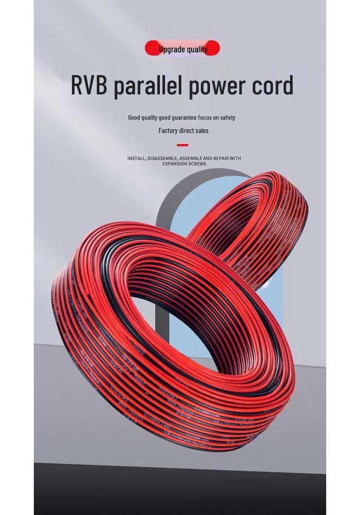 2-Core RVB Red & Black LED Light Box Extension Cord for Electric Bicycle & Monitoring Systems