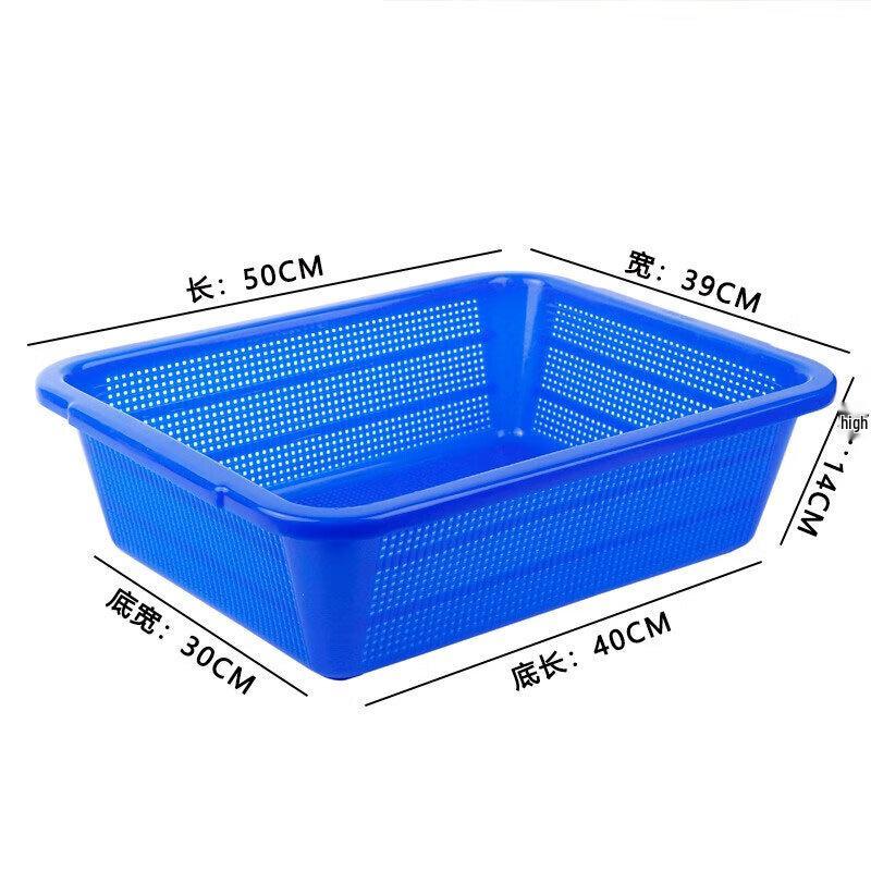 Plastic Storage Basket