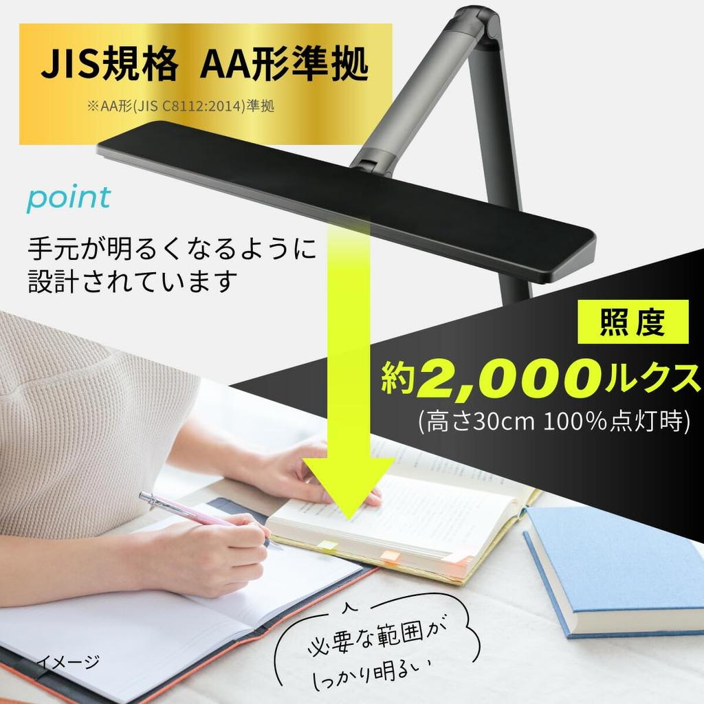 OHM Electric LED Schreibtischlampe mit USB-Anschluss, Ra93 Hohe Farbwiedergabe, Berührungsschalter, 900 Lumen, Tageslichtweiß, Dimmbar, Einstellbarer Winkel, AA