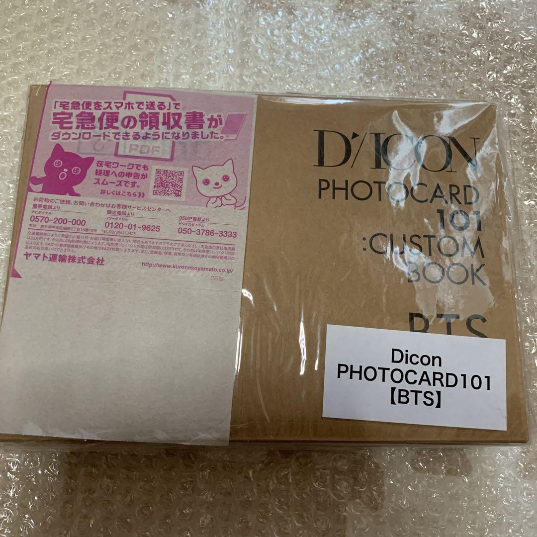 

[USED] DICON PHOTOCARD 101 CUSTOM BOOK BTS
