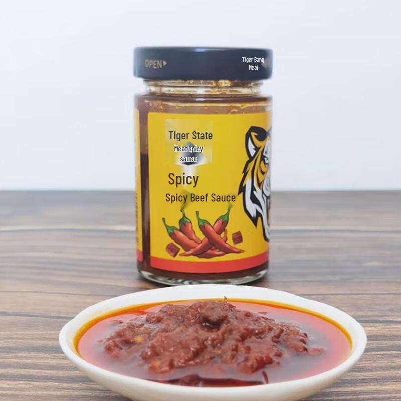 Hubang Spicy Beef Chili Sauce