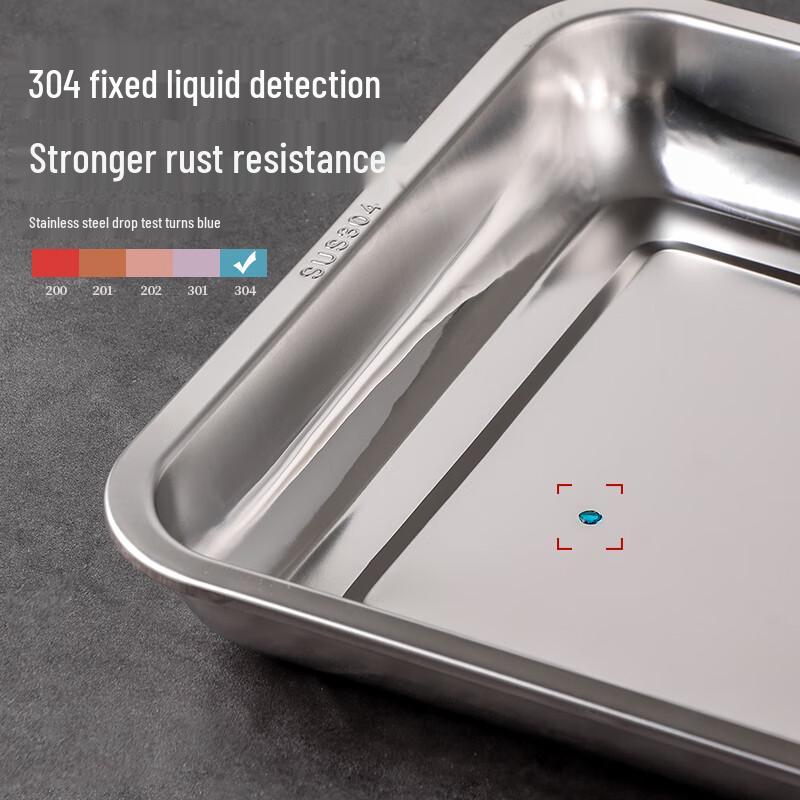 Baijie 304 Stainless Steel Deep Rectangular Serving Tray
