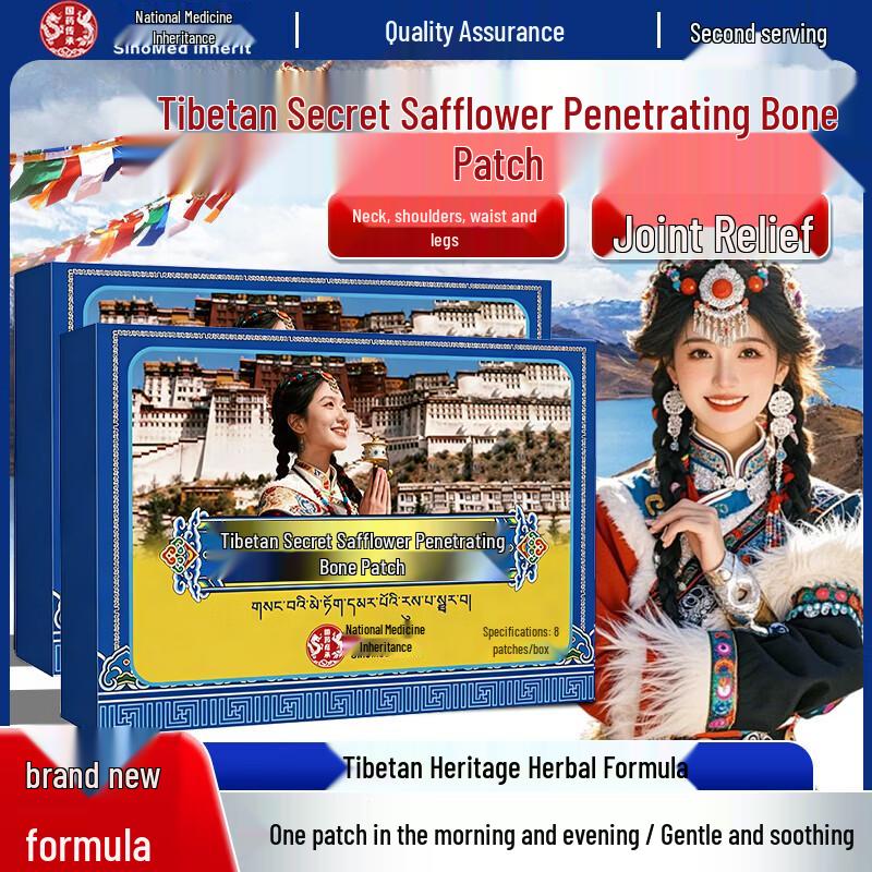 Tibetan Saffron Muscle & Joint Relief Patch