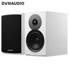Dynaudio Emit 10 HiFi Passive Bookshelf Speakers (CN Version)