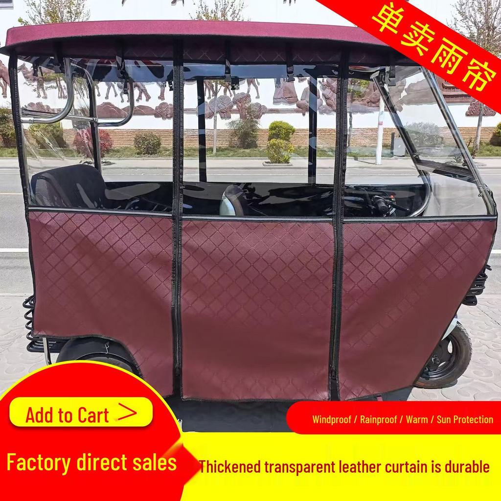 All-Season Enclosed Rain Cover & Transparent Canopy for Electric Tricycles