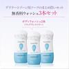 Summer's Eve [Official Manufacturer] Fragrance-Free Intimate Wash (3-Pack) Summer's Eve Feminine Wash Fragrance-Free (3-Pack) For those who don't like