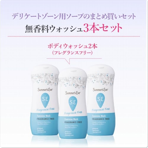 Summer's Eve [Official Manufacturer] Fragrance-Free Intimate Wash (3-Pack) Summer's Eve Feminine Wash Fragrance-Free (3-Pack) For those who don't like