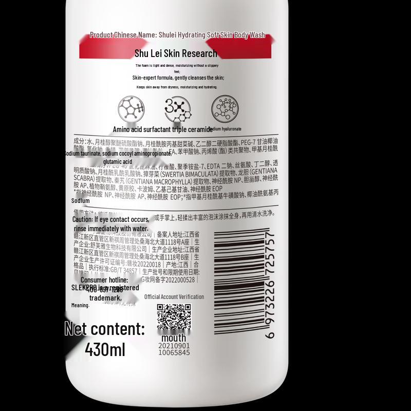 SLEK Hydrating Moisturizing Shower Gel