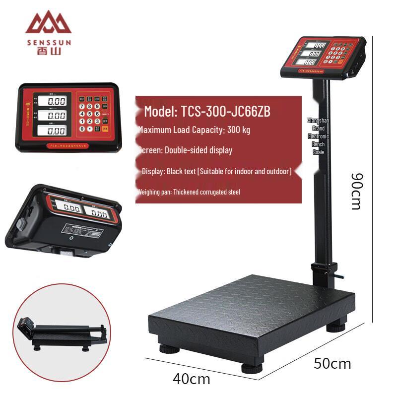 Xiangshan TCS-300-JC66ZB Commercial Foldable Electronic Platform Scale (CN version)