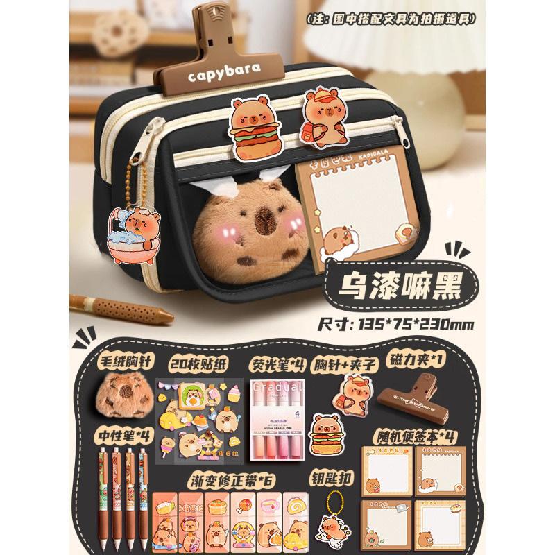 Girls' Elementary School Stationery Box, Junior High School High-value Pencil Case, Girls' Children's Multi-layer Large-capacity Pencil Case