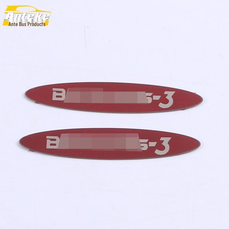 2020 Baojun RS3 Door Trim Anti-Scratch Decorative Strips