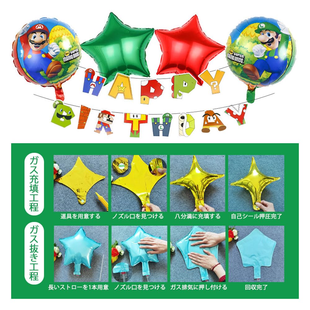 Party Balloon Set Mario Super Mario Birthday Decoration Popular Cartoon Game Character Anime Birthday Decoration Garland Balloon Cake Decoration Party