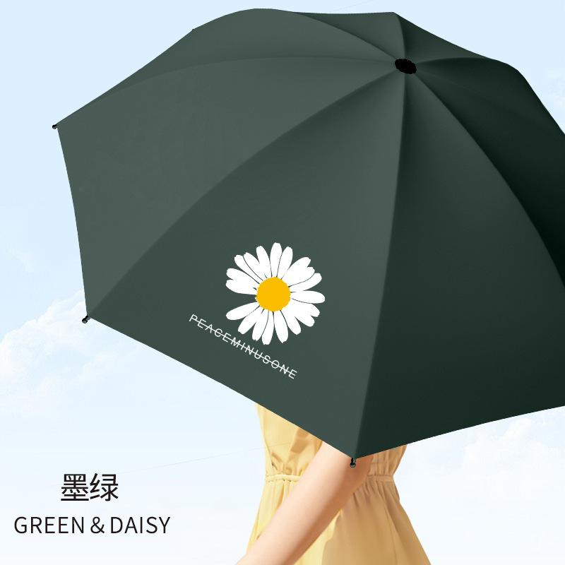 

Маленькая ромашка солнцезащитный зонт защита от УФ-лучей погода и дождь зонт женский ручной портативный трехсложный зонт студенческий зонтик мужской 55cm*8k