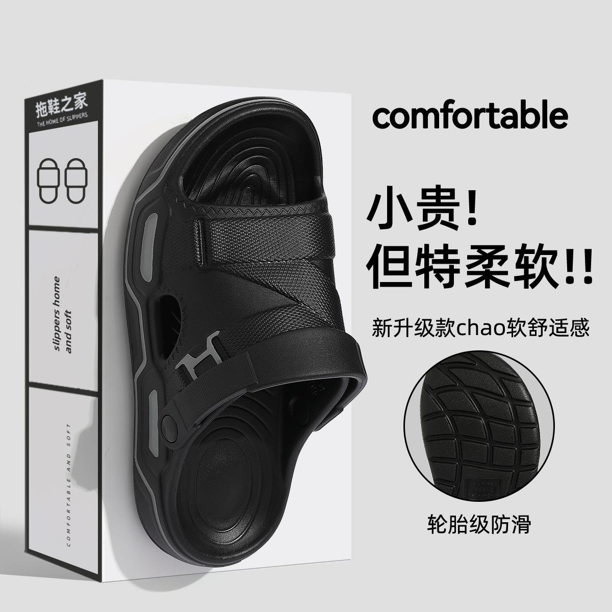 

Sandals, new non-slip and deodorant for summer wear, casual beach shoes for outdoor sports driving 39