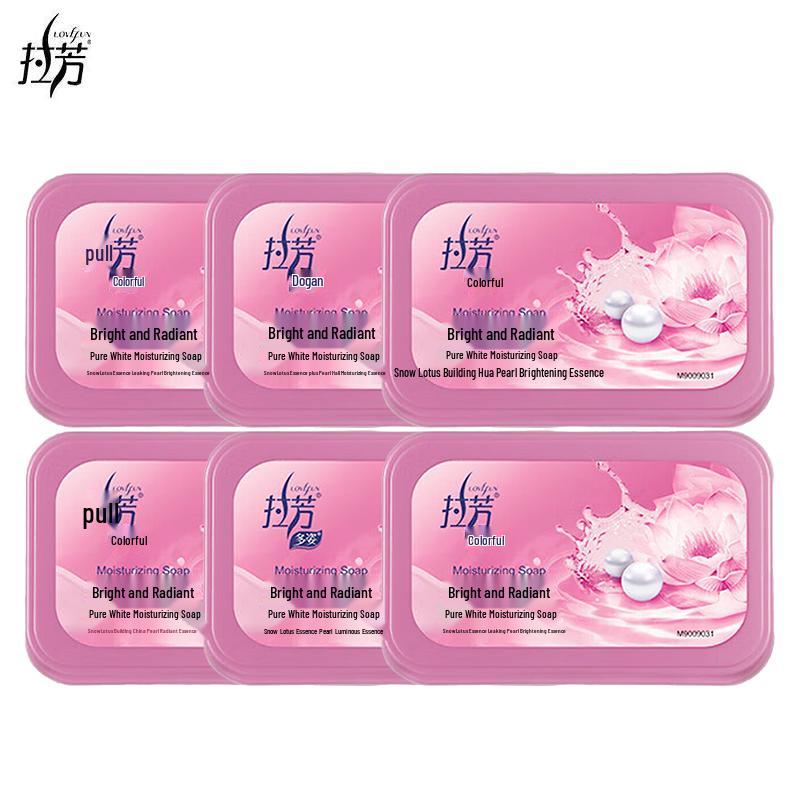 LaFang Moisturizing & Brightening Soap Bars