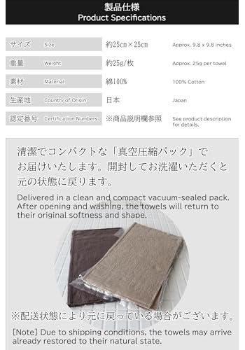 Imaa Imabari Asciugamano Mano Set da 6 Pezzi Cotone 100 Made Japan 25cm Confezione Sottovuoto Compressa F Assortimento 6 Pezzi