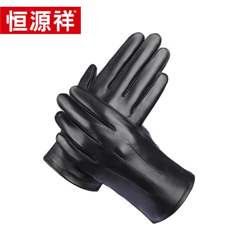 Hengyuanxiang Unisex Lambskin Winter Gloves