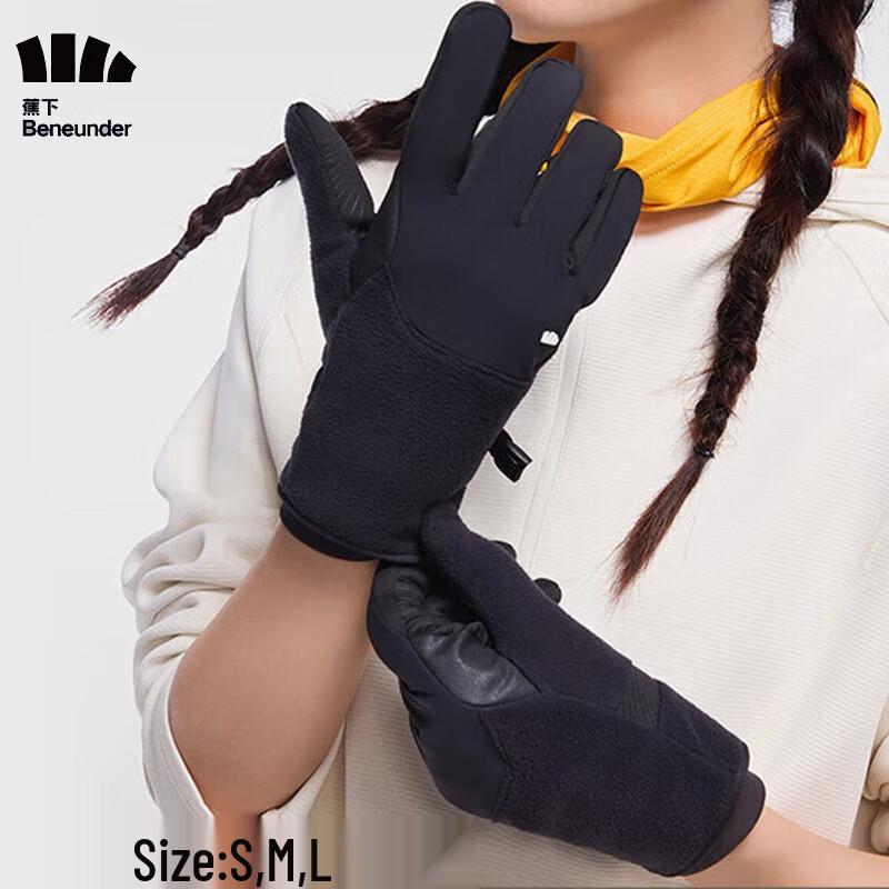 Touchscreen Warm Winter Gloves