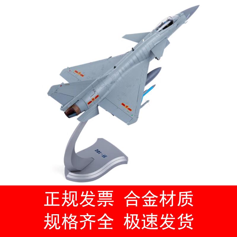 J-10C Fighter Aircraft Model 1:48 Scale