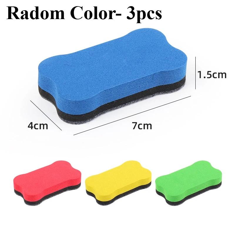 3 шт. Магнитные стиратели для доски сухого стирания Стиратели для белой доски Очиститель для маркеров сухого стирания Школьные и офисные принадлежности