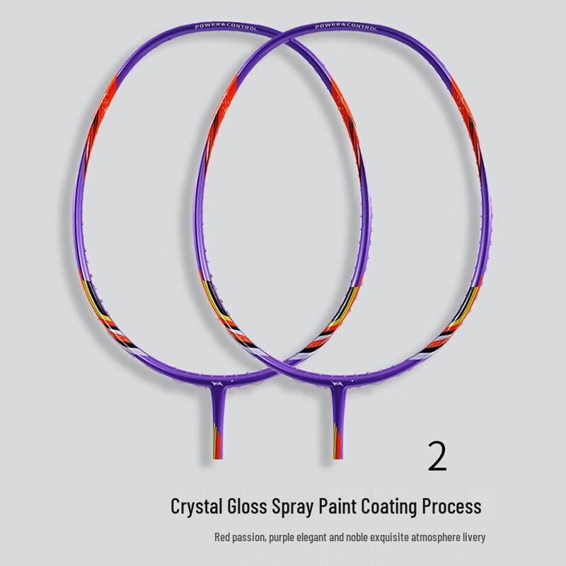 Hodtown HDW1311 Shimu Badminton Racket