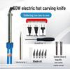 Electric Soldering Iron & Engraving Knife Tool for Gardening and Household Use