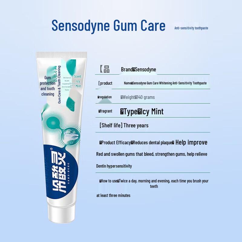 Lengsuanling Gum Care & Anti-Sensitive Toothpaste 2-Pack