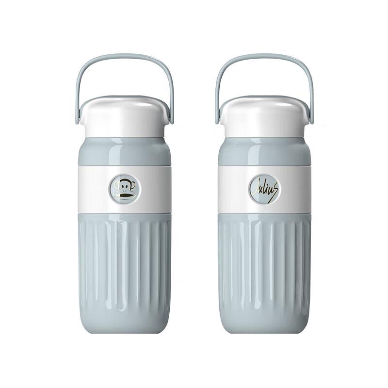 Paul Frank Vacuum Insulated Tea Infuser Mug