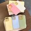 Skin Sensing Jelly Shell Suitable for Iphone16promax Mobile Phone Case Apple 15 Protective Case 14 Two In One 13 Anti Fall