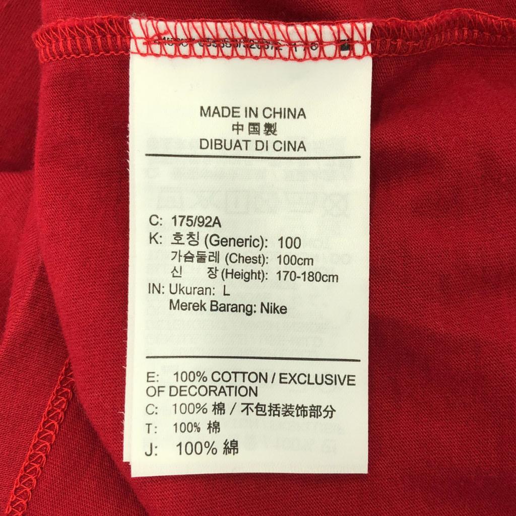 Nike Jumpman Logo Short Sleeve TOKYO T-shirt L Red Men's Used