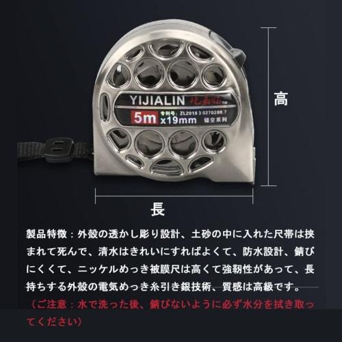 Tape Measure Scale Stainless Steel Tape Measure 3m/5m/7.5m Graduation Easy To Read Measure High Precision Stainless Steel DIY Waterproof Measuring Dis