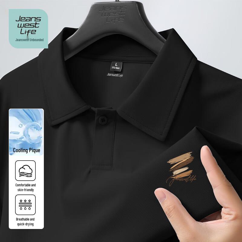 Мужская охлаждающая быстросохнущая рубашка-поло Jeanswest 3XL
