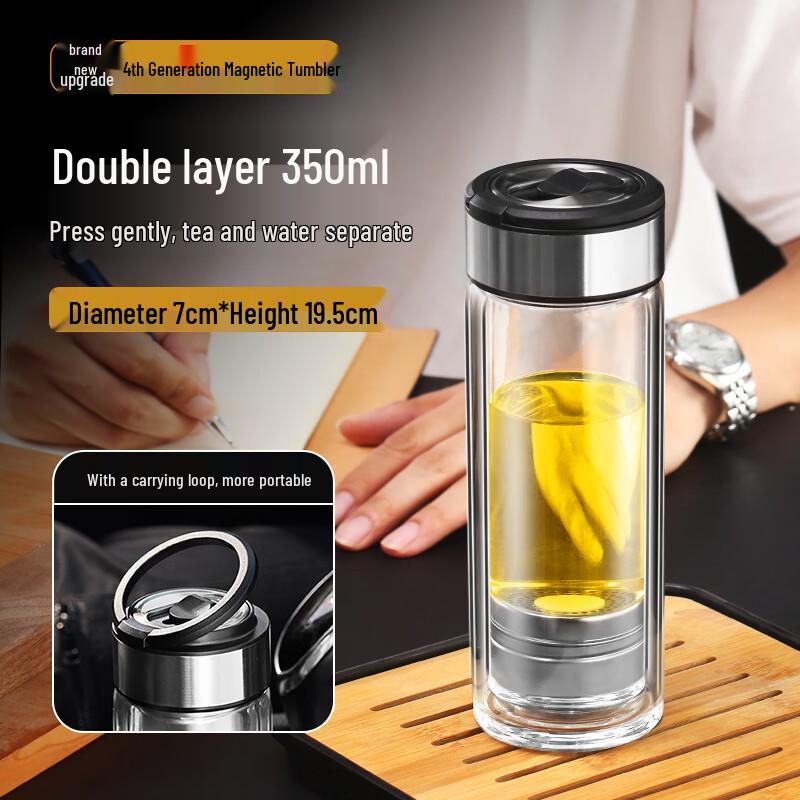 MINGHUI Magnetic Tea Infuser Glass Cup