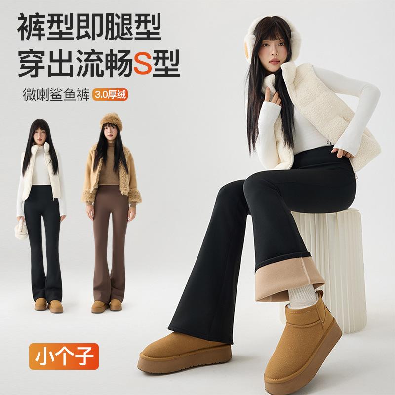 Women's High Rise Flare Pants Slim Fit Solid Color Fleece Lined Shark Leggings Warm Winter Trousers