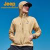 Jeep Men's Summer UV Protection Outdoor Windbreaker