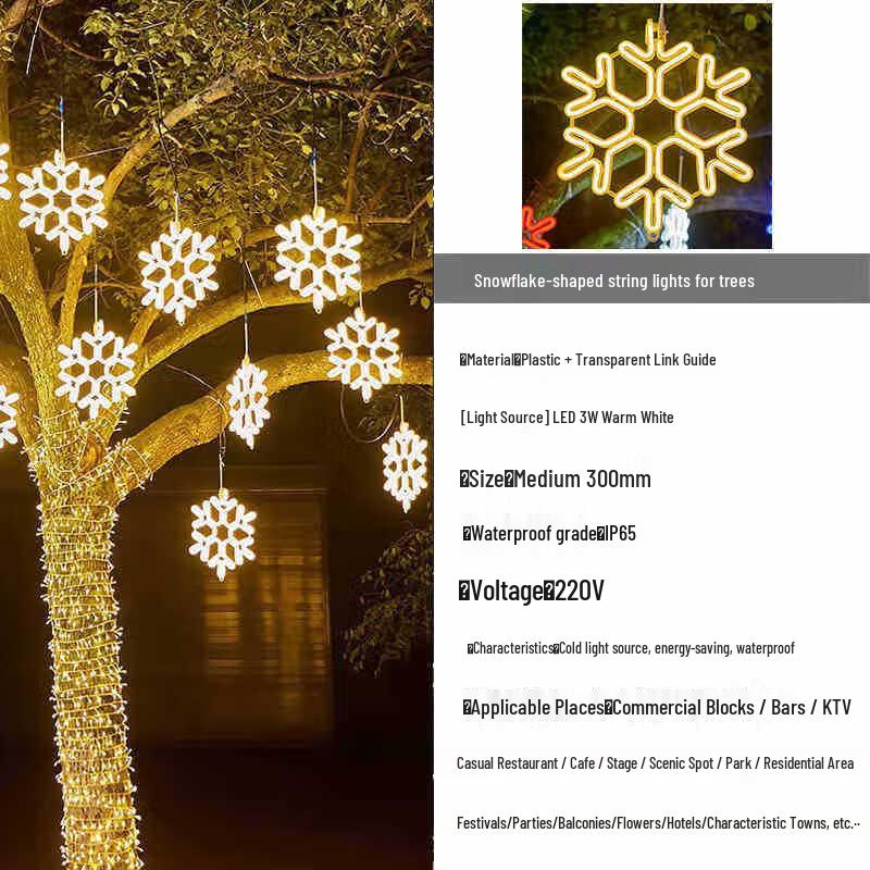 Outdoor Warm White Snowflake Hanging Light