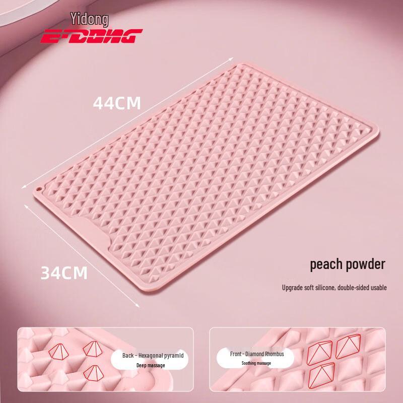 E-DONG Double-Sided Silicone Foot Massager Mat