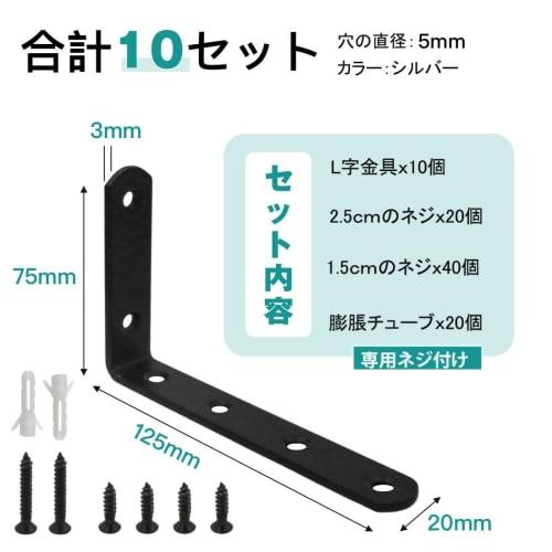 Stainless Steel L-Shaped Angle Brackets, Corner Braces, Shelf Brackets, Corner Braces, Right-Angle Brackets, Anti-Tip Reinforcement Brackets (Set of 1