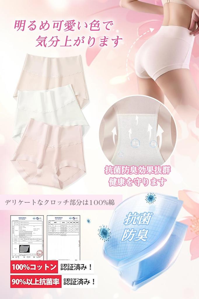 Panties Grade Natural Cotton Seamless Organic Deep Comfortable Suitable for Sensitive Plus Sizes Set [Mmlnrc] Women's 5-Pack Deep-Down [5A Material,
